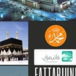 Masjid Tempat Berlindung Musafir