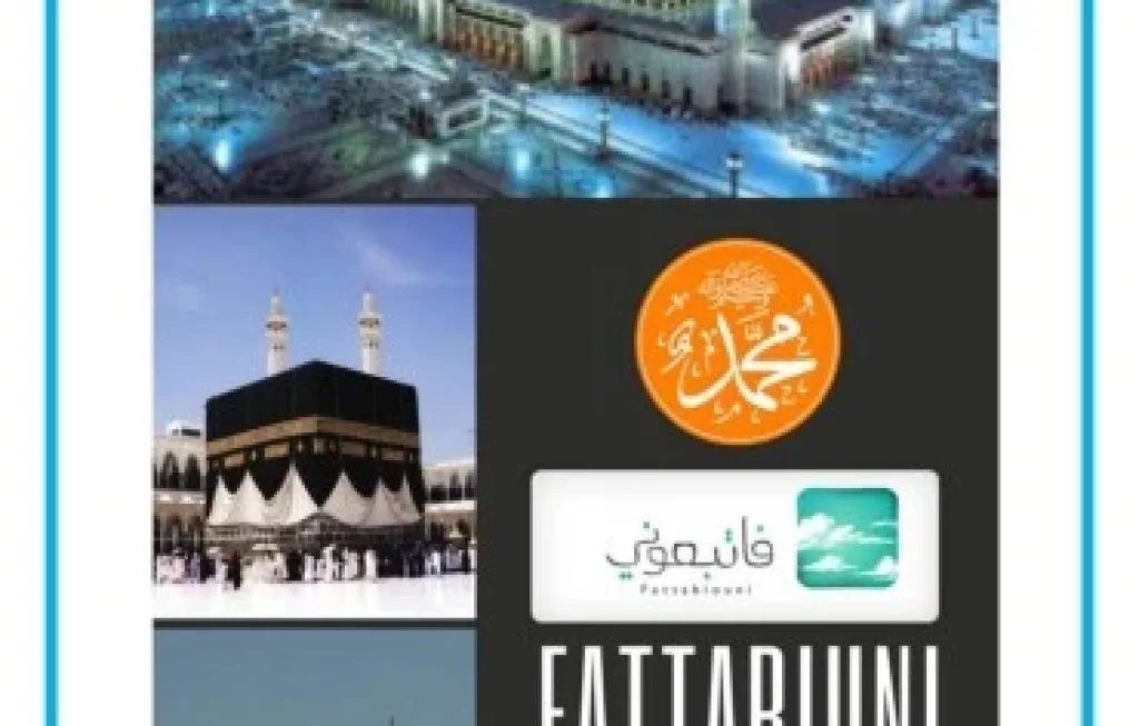 Masjid Tempat Berlindung Musafir